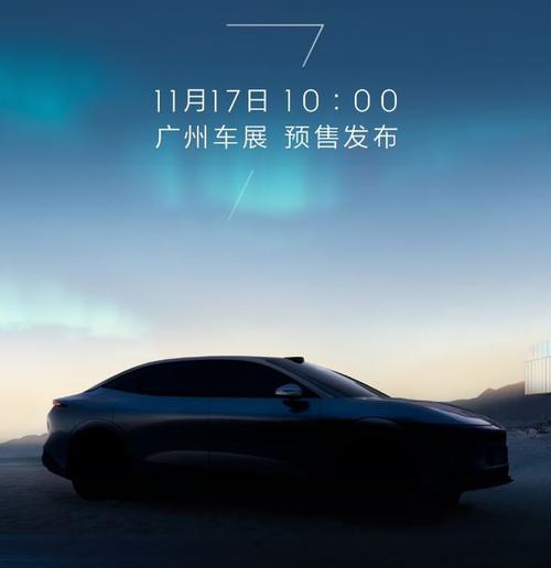 佛山三水区润玛乐企业管理咨询极氪汽车发布智能汽车全域AI，比亚迪的未来服务提升用户体验